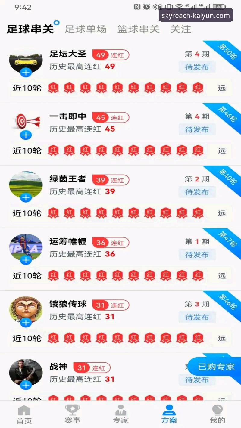 资深用户分享开云体育平台实战经验：从官方登录到沉浸式互动的完整指南