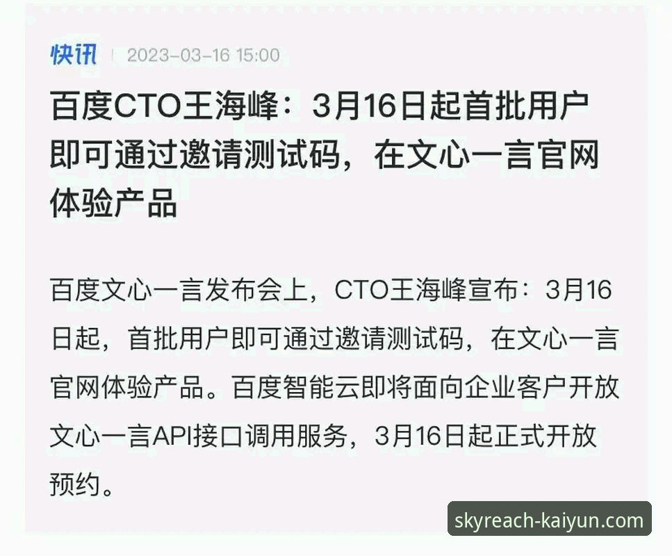 开云体育平台用户体验深度分析：从注册到娱乐的完整链路评估
